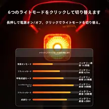 TOSUOD 高輝度自転車テールライト【スマートセンサー・昼夜兼用・マウンテン＆ロードバイク用】