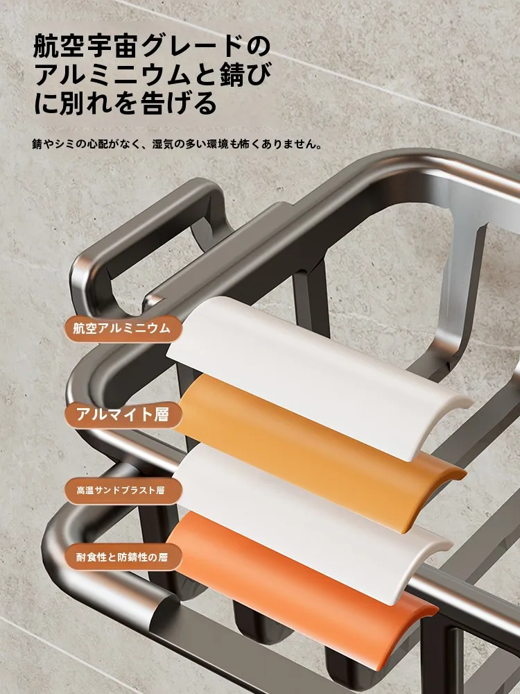 キッチン水栓用収納ラック：洗い物や布巾の整理に役立つシンプルで実用的な設計