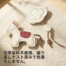 猫用おもちゃ【ハーブ入り・歯磨き効果・極上の柔らかさ】