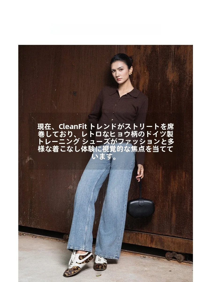 ヒョウ柄スニーカーはどんな感じ？女性にぴったりの魅力とは？
