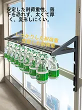 壁掛け折りたたみハンガー【室内・バルコニー用・伸縮タイプ】