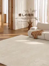 防水機能付きラウンジマット【クリーム風・防音・汚れに強い】