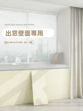 自粘式ウォールステッカー【PVC製・室内装飾・簡易改造】