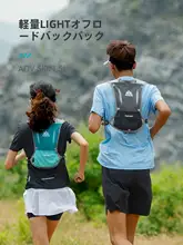 男女兼用 アウトドアランニングバックパック【水袋付き・マラソン・ハイキング・トレイル用】