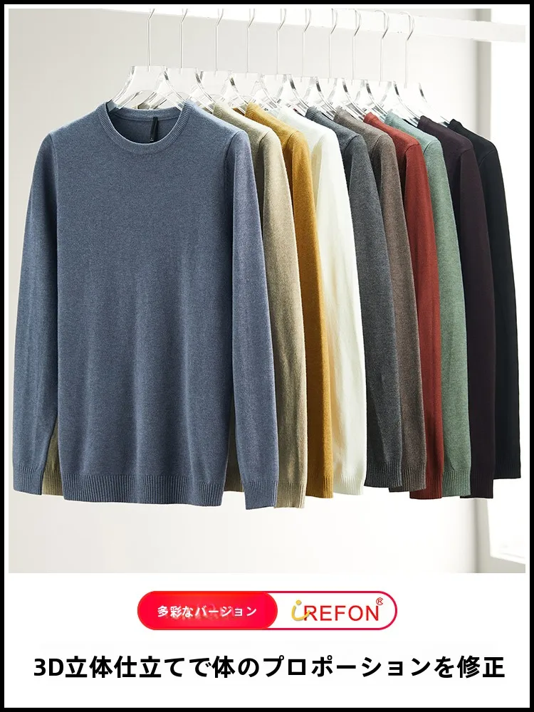 丸首ニットセーター Irefon：通販で安いおすすめの秋冬アイテム