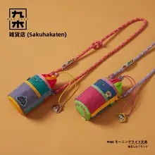 自転車用多機能バッグ【キャンプ・マグカップ・水筒対応・フロントバスケット用】