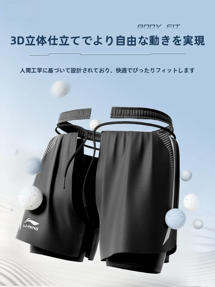ジムで動きやすい水着を選ぶには？Liningのセパレートセットが解決するリアルな悩み