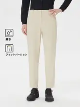 防水加工のレディースソフトシェルパンツ【日常・通勤用・アウトドア】