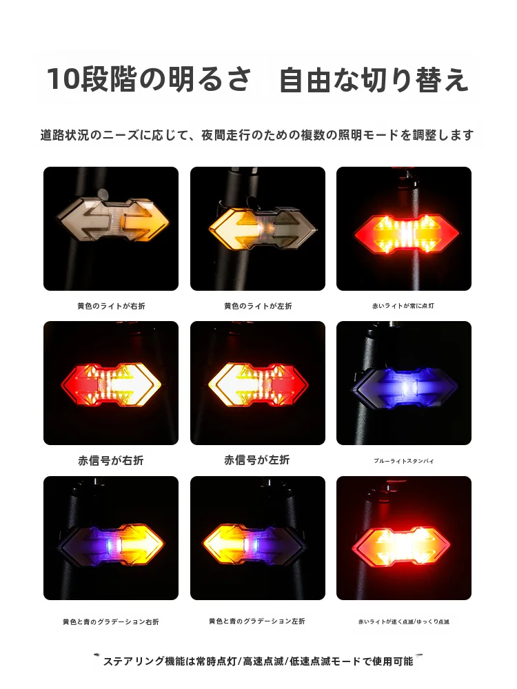 メタセコイア並木 バイクの夜間走行に最適なリアライトとは？