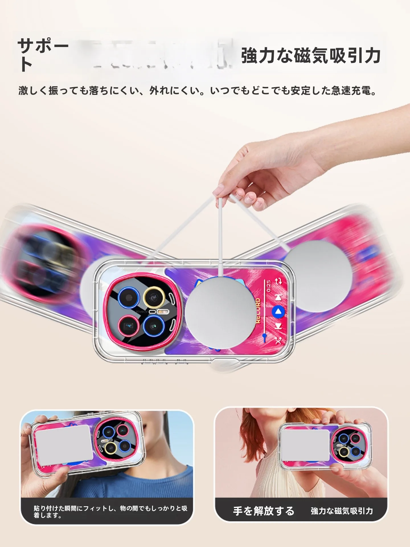 磁吸式スマホケース：ホルダー付きの電音キャラクターデザインが魅力