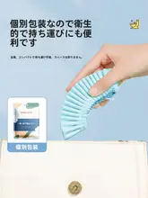 使い捨てトイレマット フルカバー ホテル出張