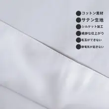 高級ホテル用リネンセット【純白・全棉・シーツ・掛け布団カバー・枕カバーの4点セット】