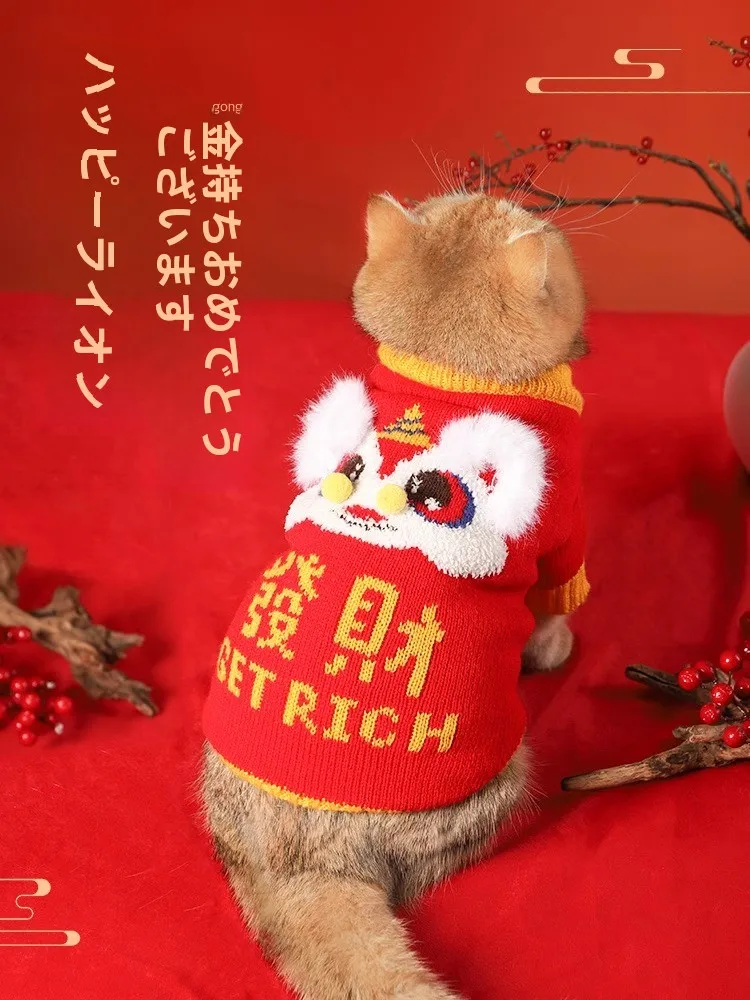 猫飼いが買ってよかったもの・悪かったもの正直に言う | 猫用毛防止秋冬用セーターの定義と特徴