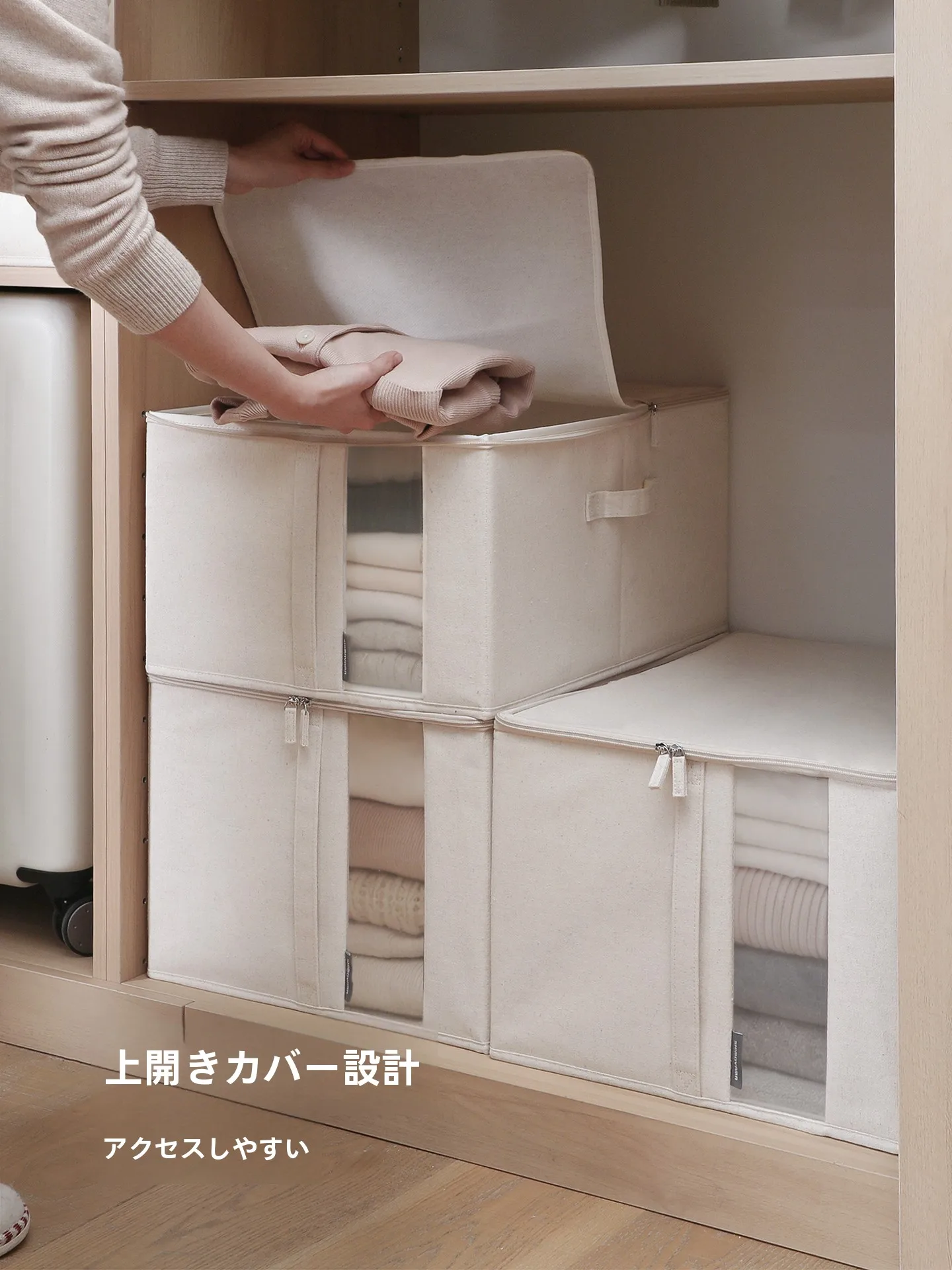 窓付き折りたたみ収納ボックスで季節の布団を効率的に収納する方法