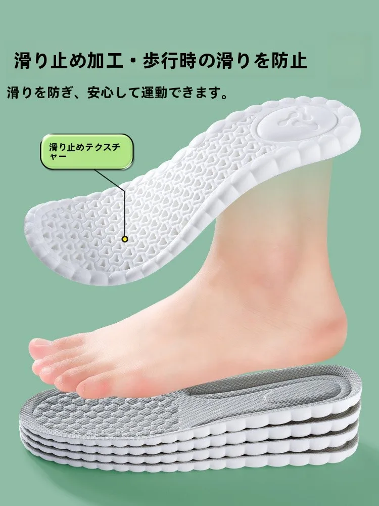 クッション性に優れたインソールが長時間歩行に与える影響