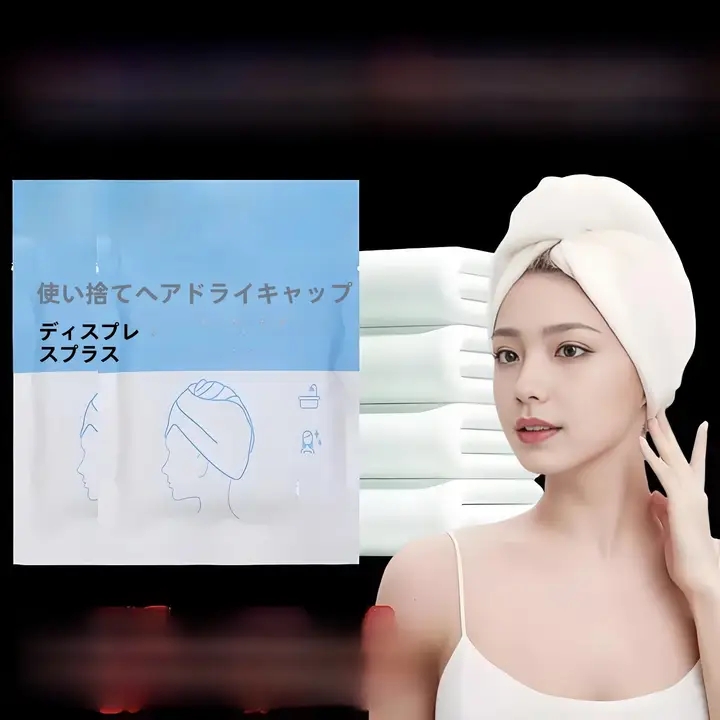 使い捨てドライヘアキャップ【極上の柔らかさ・吸水速乾・旅行用・バスタオル付き】