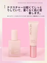 モイスト化粧下地【柔らかなマット仕上げ・カバー力抜群・長時間持続】