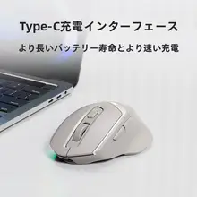 英菲克 DR6 Bluetoothマウス【無線・静音・充電式・デスクトップ・ノートパソコン対応】