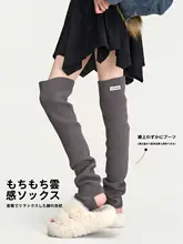 紫色 膝上 ニットソックス【保温・スリム効果・ヨガパンツと合わせて】