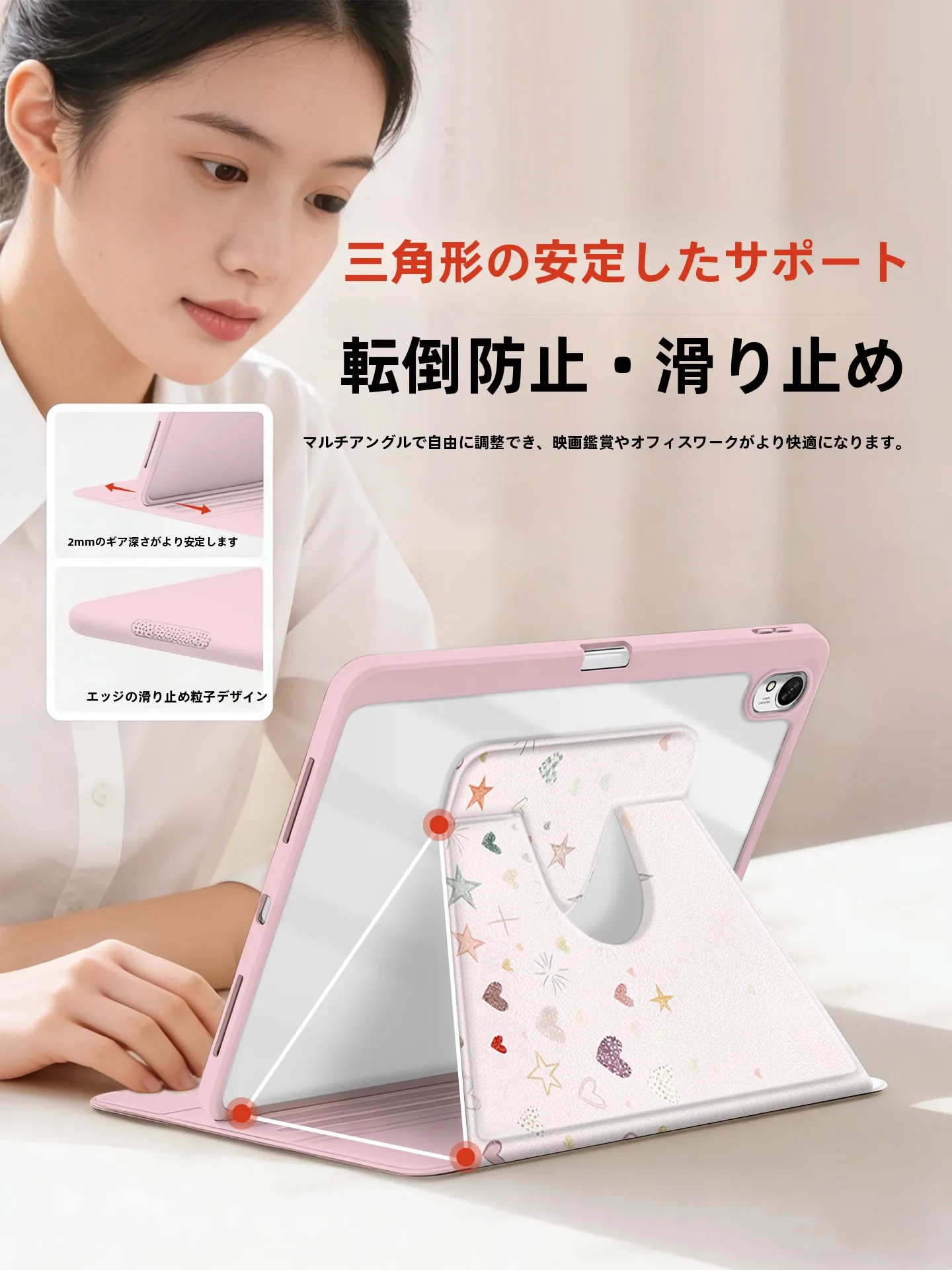 Huawei MatePad と MatePad Pro の保護ケース：ペン収納・回転スタンド機能付きの実用性を検証