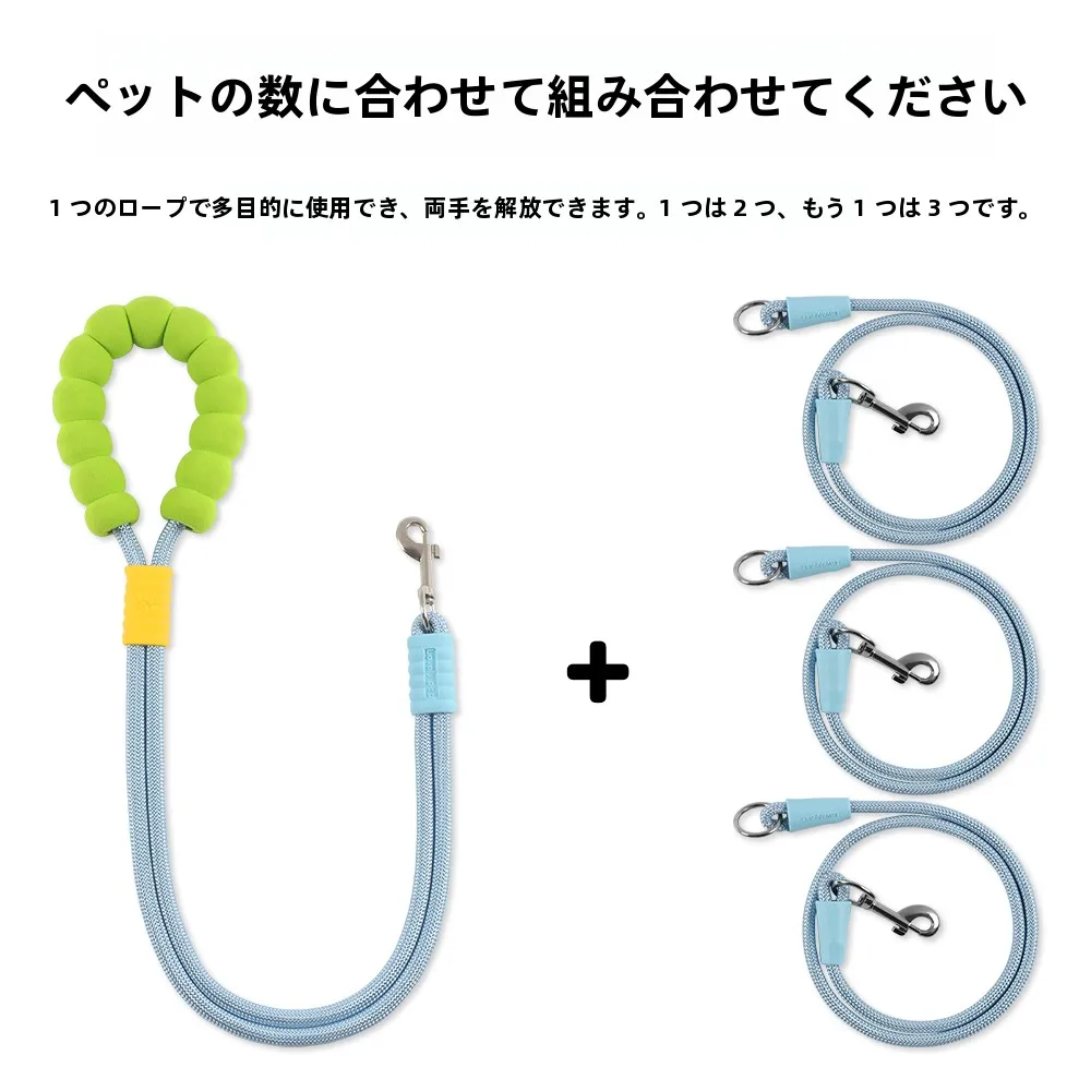 多機能犬用リード：大型・中型犬対応の斜め掛け可・絡まり防止セット