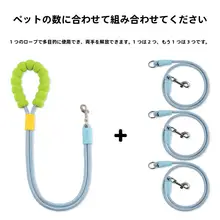 多機能犬用リード【大型・中型犬対応・斜め掛け可・絡まり防止・二頭用】（セットアップ対応）