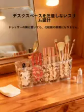 透明アクリル製メイクブラシ収納筒【デスク用・化粧品整理】