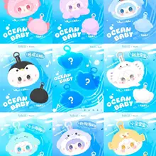 海洋デザイン ぬいぐるみチャーム【おしゃれなバッグ用・かわいいキャラクター】