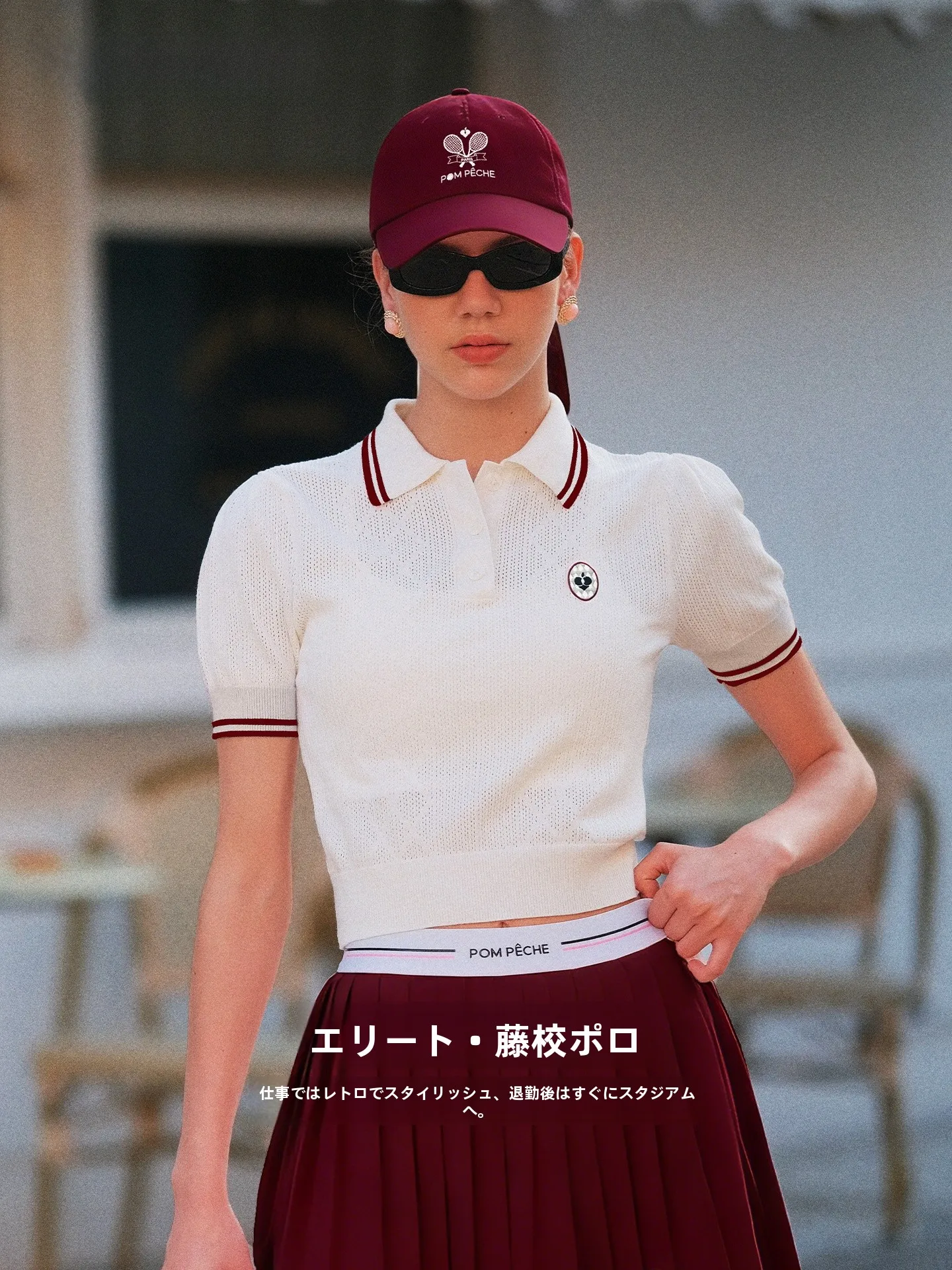 女子用ベースボールシャツの着こなしは？厳選3選でカジュアルからフォーマルまで自在に