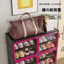 MAYIBOX 多層プラスチック収納シューズボックス【防塵・家庭用・組み立て不要】（セットアップ対応）