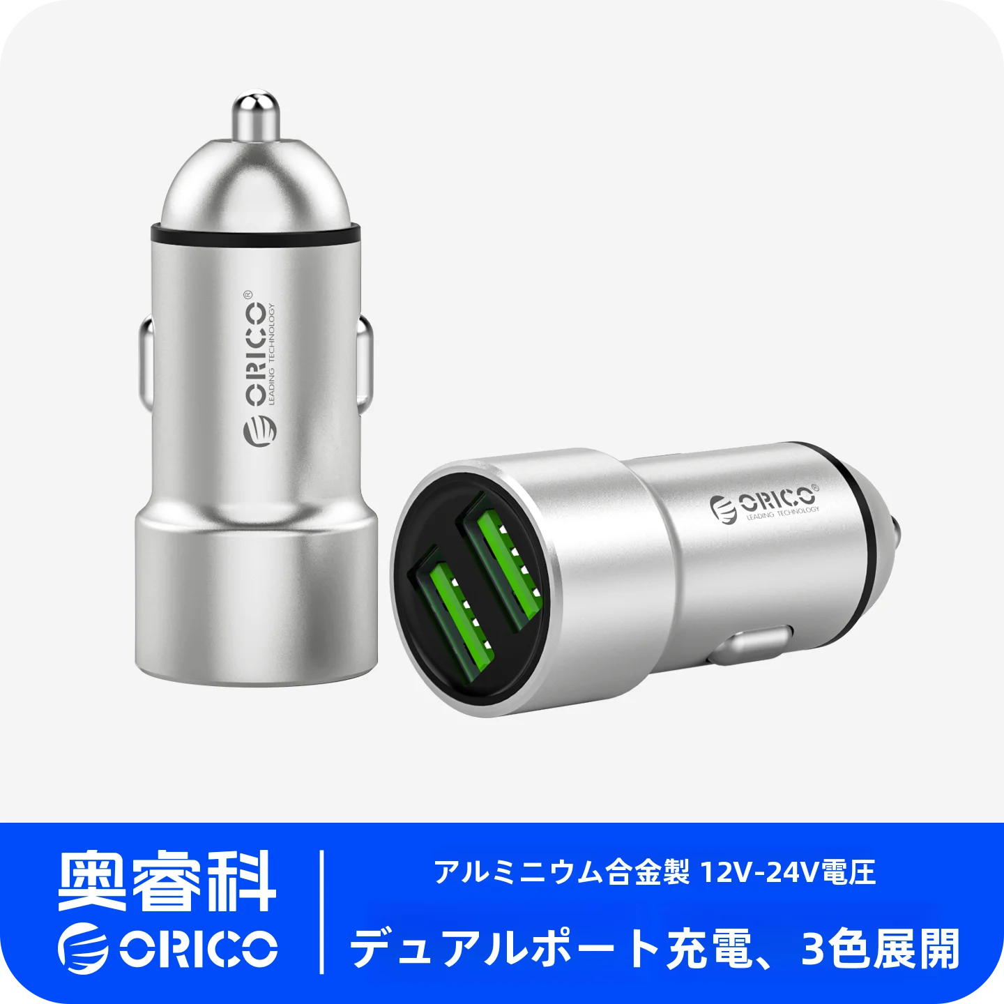 車用ワイヤレス充電器を選ぶときに迷うのは、なぜ？