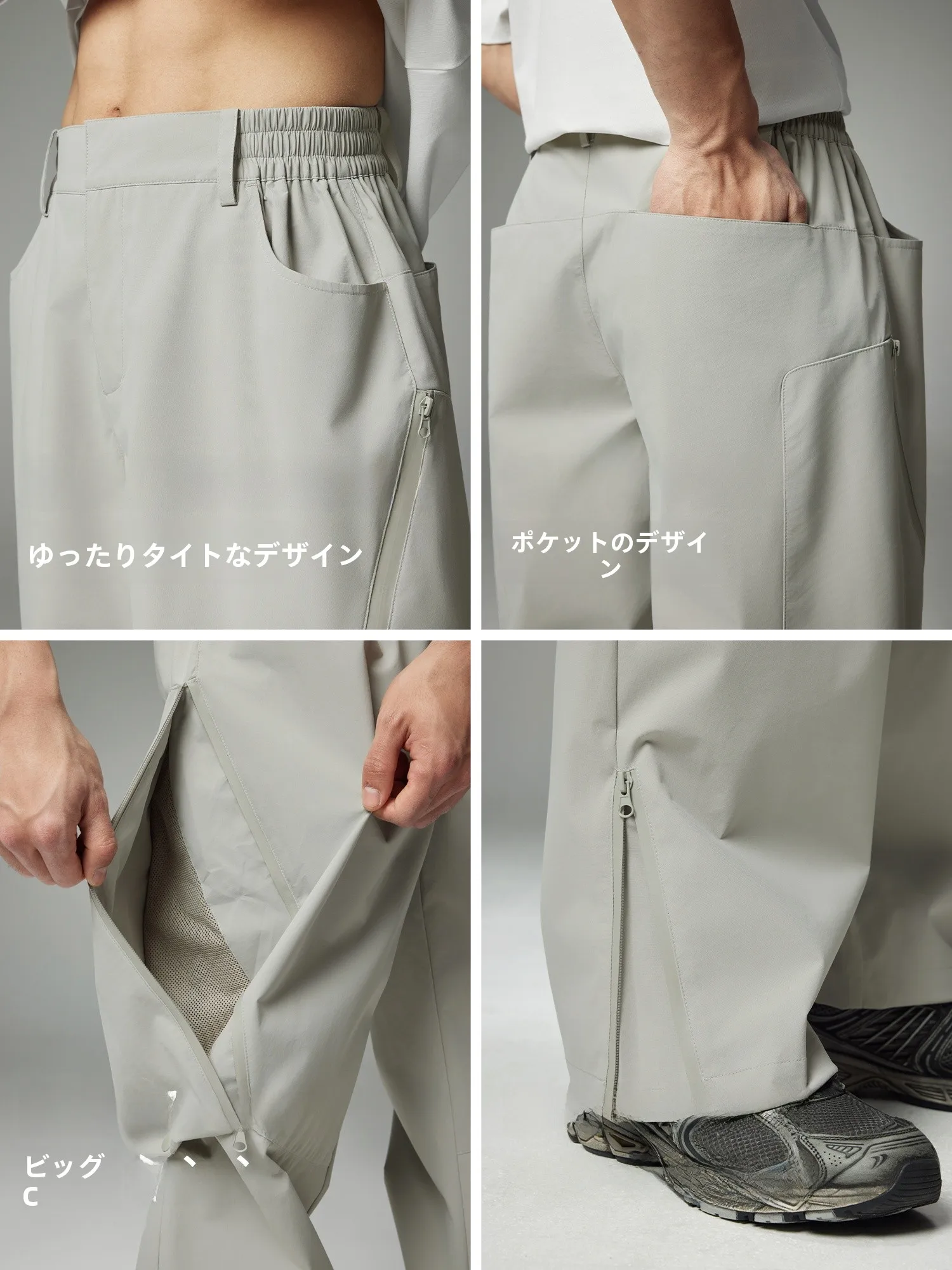 春服 メンズ 通勤向け 実用性徹底解説｜防水・防風・透湿機能付きパンツ