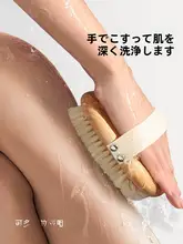極上の柔らかさの豚毛ボディブラシ【マッサージ効果・入浴用・スクラブ機能】