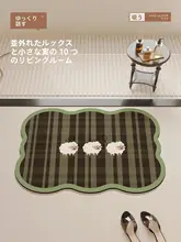 滑り止め吸水マット【バスルーム・キッチン・トイレ用】