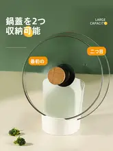 キッチン用 鍋ふたスタンド【水受けトレイ付き・スリムデザイン・調理器具収納】（セットアップ対応）