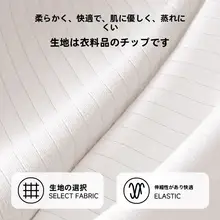 使い捨て女性用純綿シームレスインナー【衛生的・妊婦用・旅行に最適・個包装】