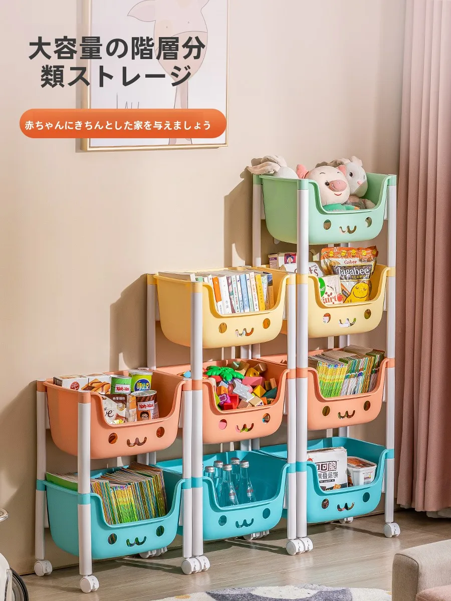 子供向けおもちゃ収納ラック X-8483-1：3段・4段タイプの多層整理システムを実際の部屋で検証