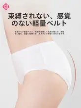 潔麗雅 メンズ・レディース用 使い捨て綿100%パンツ【旅行用・産後・大サイズ】