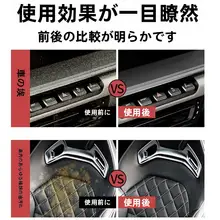 車内装飾用レザークリーニングウェットティッシュ【迅速汚れ除去・修復・車載用】