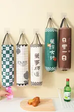 キッチン用ゴミ袋収納ケース【整理整頓・便利な収納・コンパクトデザイン】