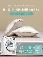 極上の柔らかさ 100支天丝製 夏用枕カバー【両面シルク・プレーンカラー・寝具】（セットアップ対応）