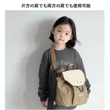 ハンディとリュック両用 韓国風子供用バックパック【軽量・旅行・男女兼用】