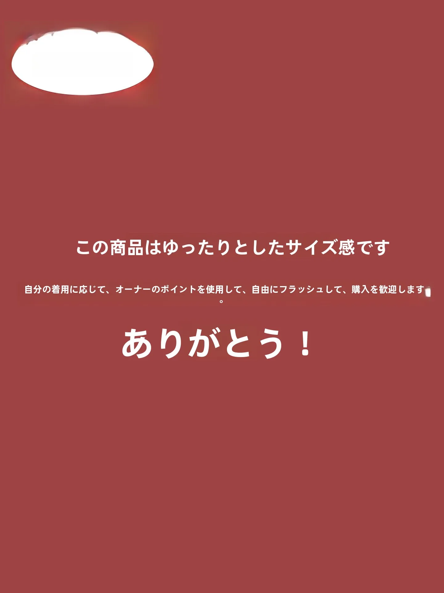 オーバーサイズニット コーデ メンズの実用性：搭念の厚手ニットセーターで冬の着こなしを構築