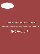 秋冬用 高品質保暖ニットセーター【ユニセックス・厚手】（セットアップ対応）