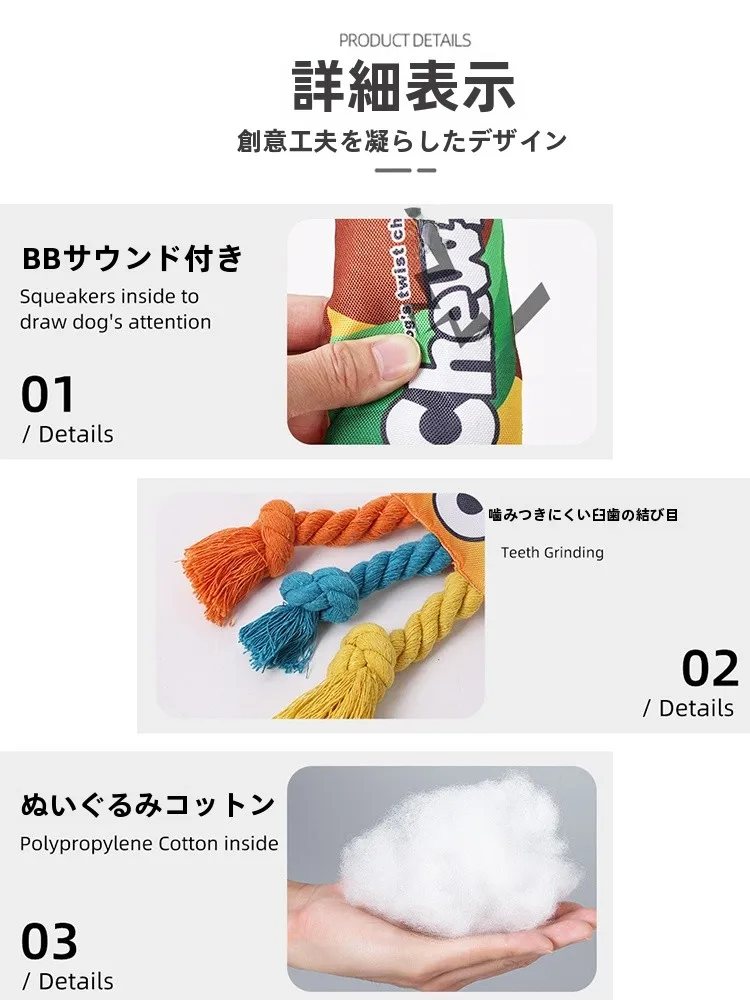 ペット用ダブルバトンおもちゃ：音声機能付きレインボースティックの実際の使い方と効果