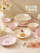 モダンな釉下彩陶器の飯碗【家庭用・美しいデザイン・朝食や果物用】