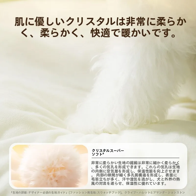 小型犬用寝床：四季保温设计如何应对不同气候环境？