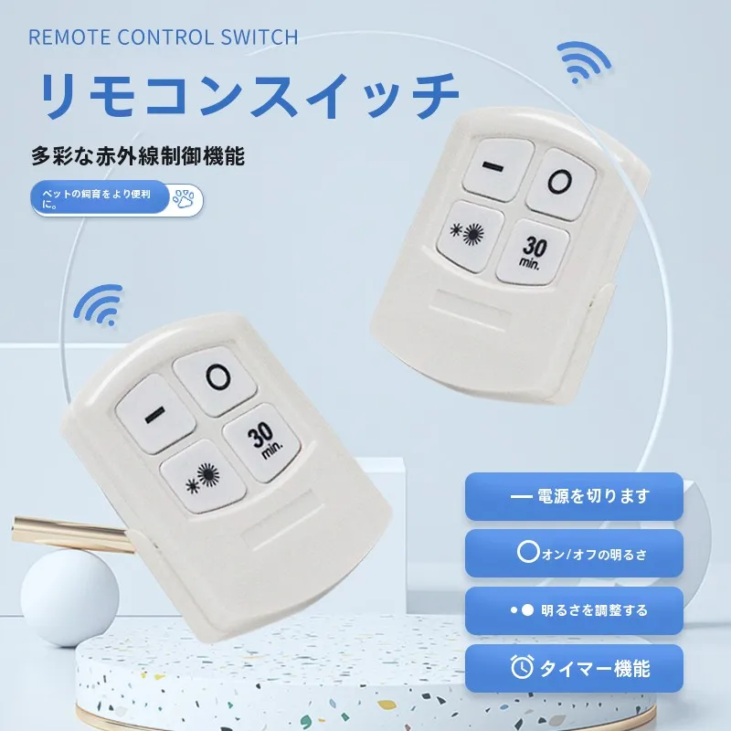 シーリングライトにリモコンをつけるのは、本当に必要なの？