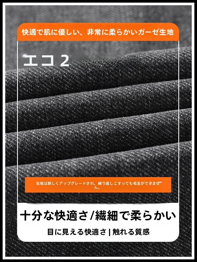 あったか デニム としての専伊 ルーズフィット デニムパンツ：秋冬に最適な暖かさと通気性のバランス