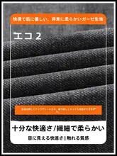 極上の柔らかさのデニムパンツ【秋冬用・カジュアル・ルーズフィット・長パンツ】